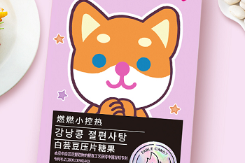 仲药纲目止咳贴的功能与主治